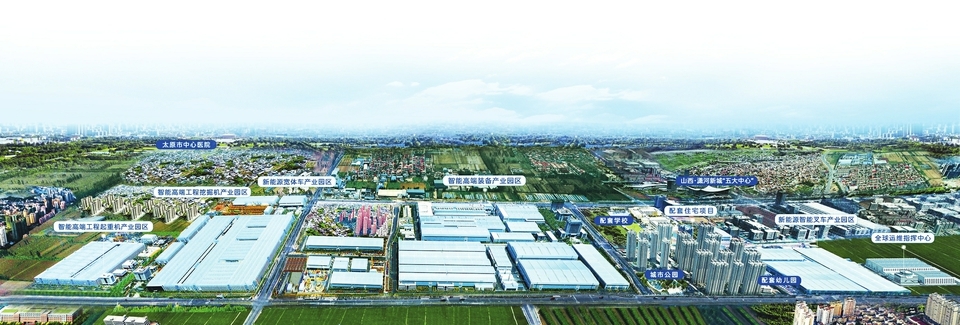 山西转型综改示范区潇河产业园区内,“太重十里产业新城”拔地而起。