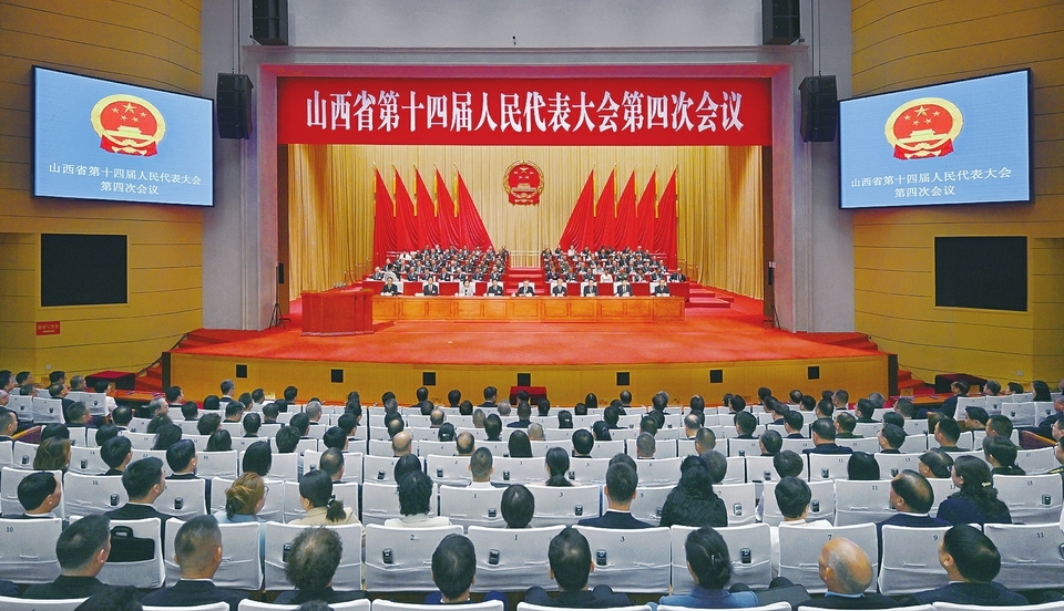 6月16日，省十四届人大四次会议在太原召开。山西日报记者史晓波摄