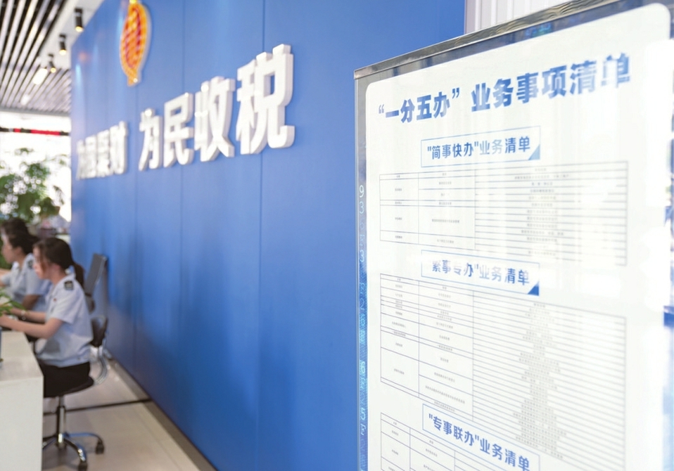 原市小店区税务局设置“简事快办、繁事专办、专事联办、难事特办”等功能区域，缩短排队等待时间。郭姝君摄