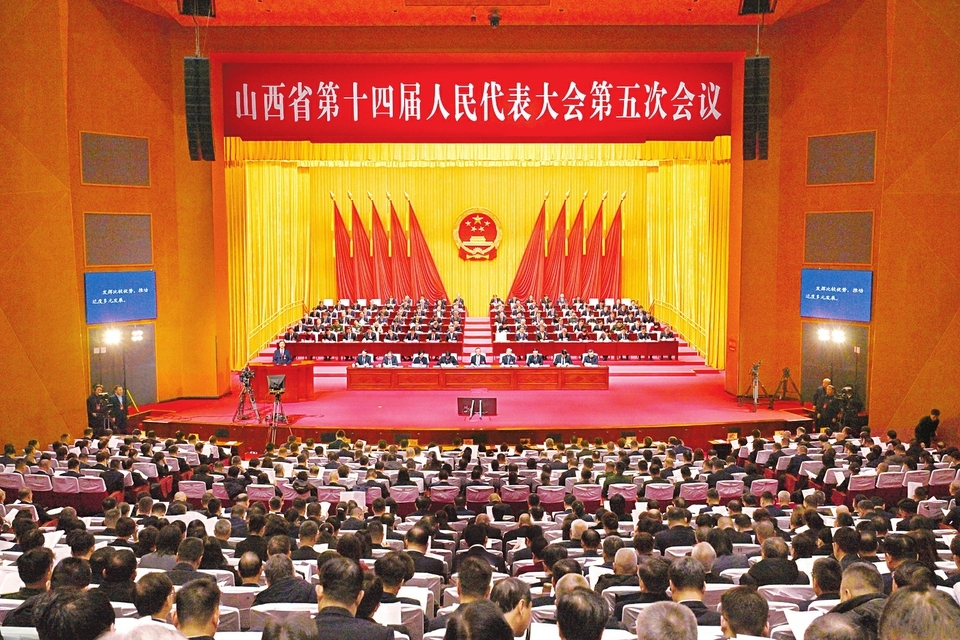 2月2日,山西省第十四届人民代表大会第五次会议在太原隆重开幕。山西日报记者史晓波摄