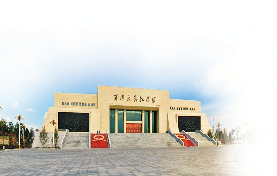 百团大战纪念馆建筑庄重宏伟。