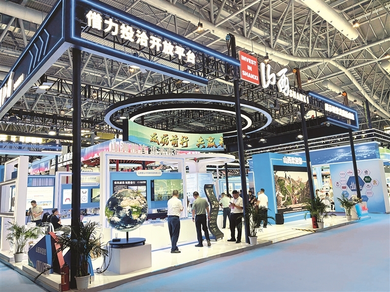 第二十六届中国国际投资贸易洽谈会山西展区。(安晓奕摄)6