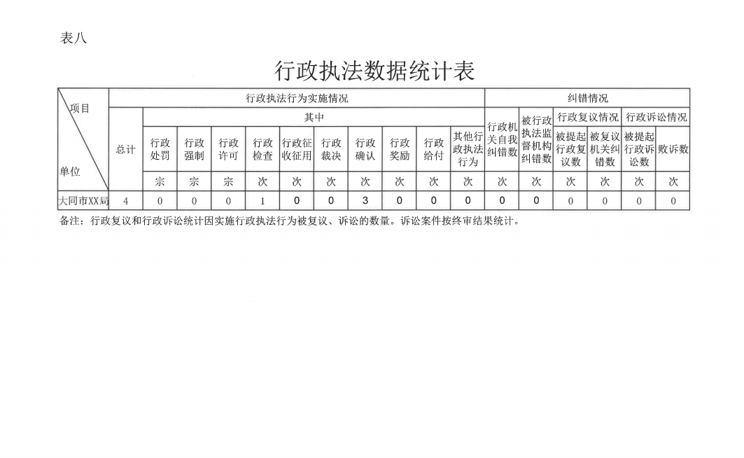 微信图片_20260130093710_315_144