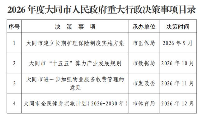 360截图20260429161234264