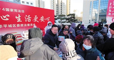 平城区“12·4”国家宪法日宣传活动现场。孙露摄