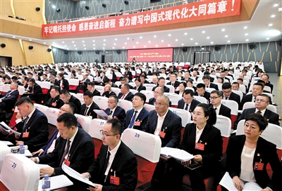 昨日上午,在中国共产党大同市第十七次代表大会第一次全体会议上,代表们正在认真聆听报告。张燕伟摄