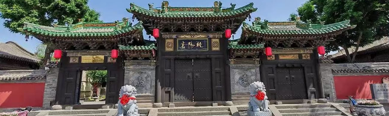 纯阳宫