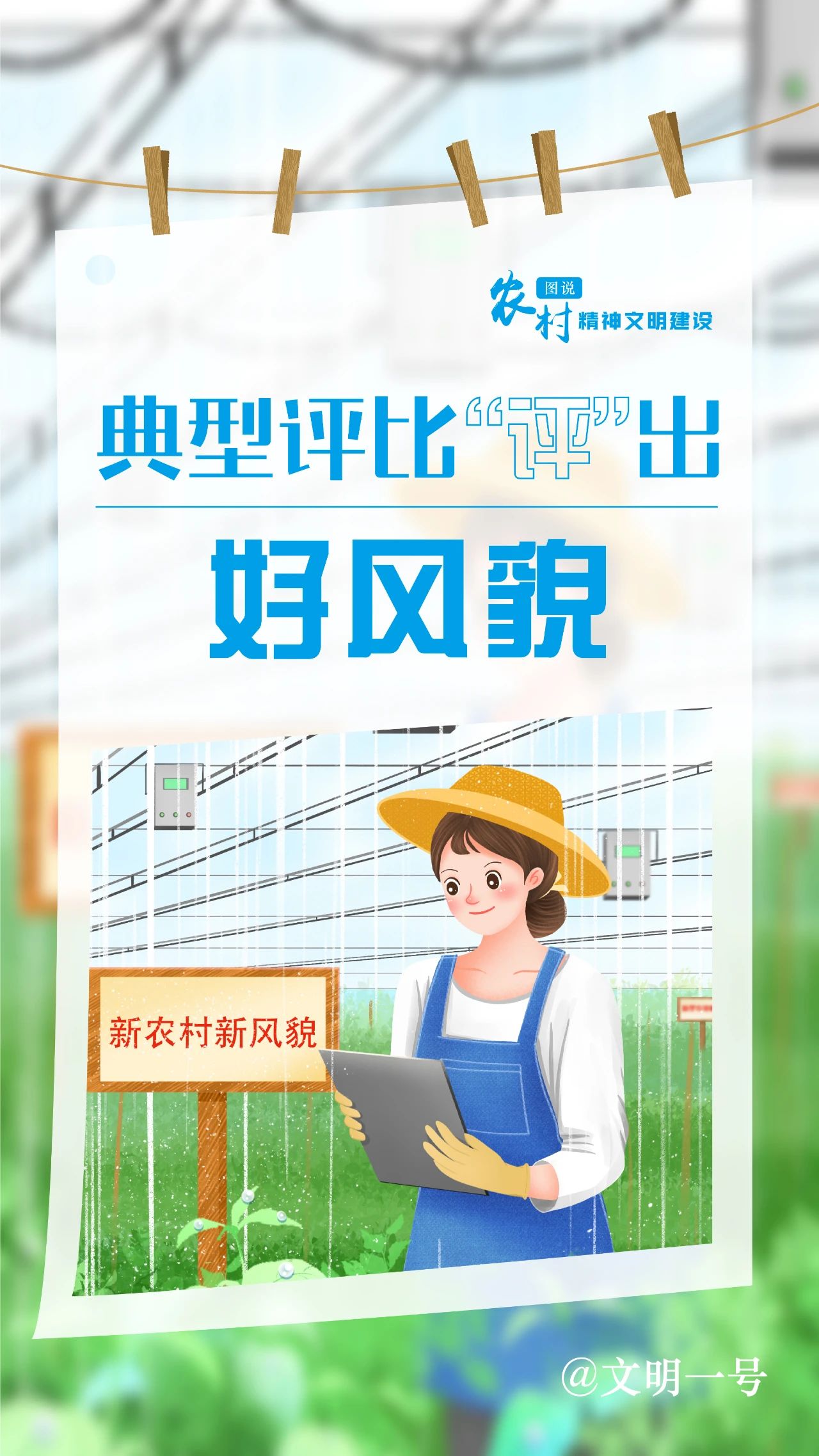 /website-webapp/ewebeditor/uploadfile/20240325100356678001
