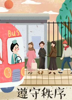 践行文明旅游，从你我做起